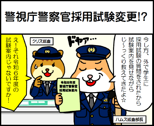 LINE4コママンガ 26話　サムネイル画像